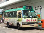 GT3064 Hong Kong Island 27A 06-02-2019
