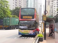 8268 930.jpg (2.03 MB) 930線途經此站(2015年4月)