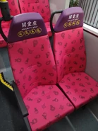 KMB Busboy and Friends Prioprty Seat