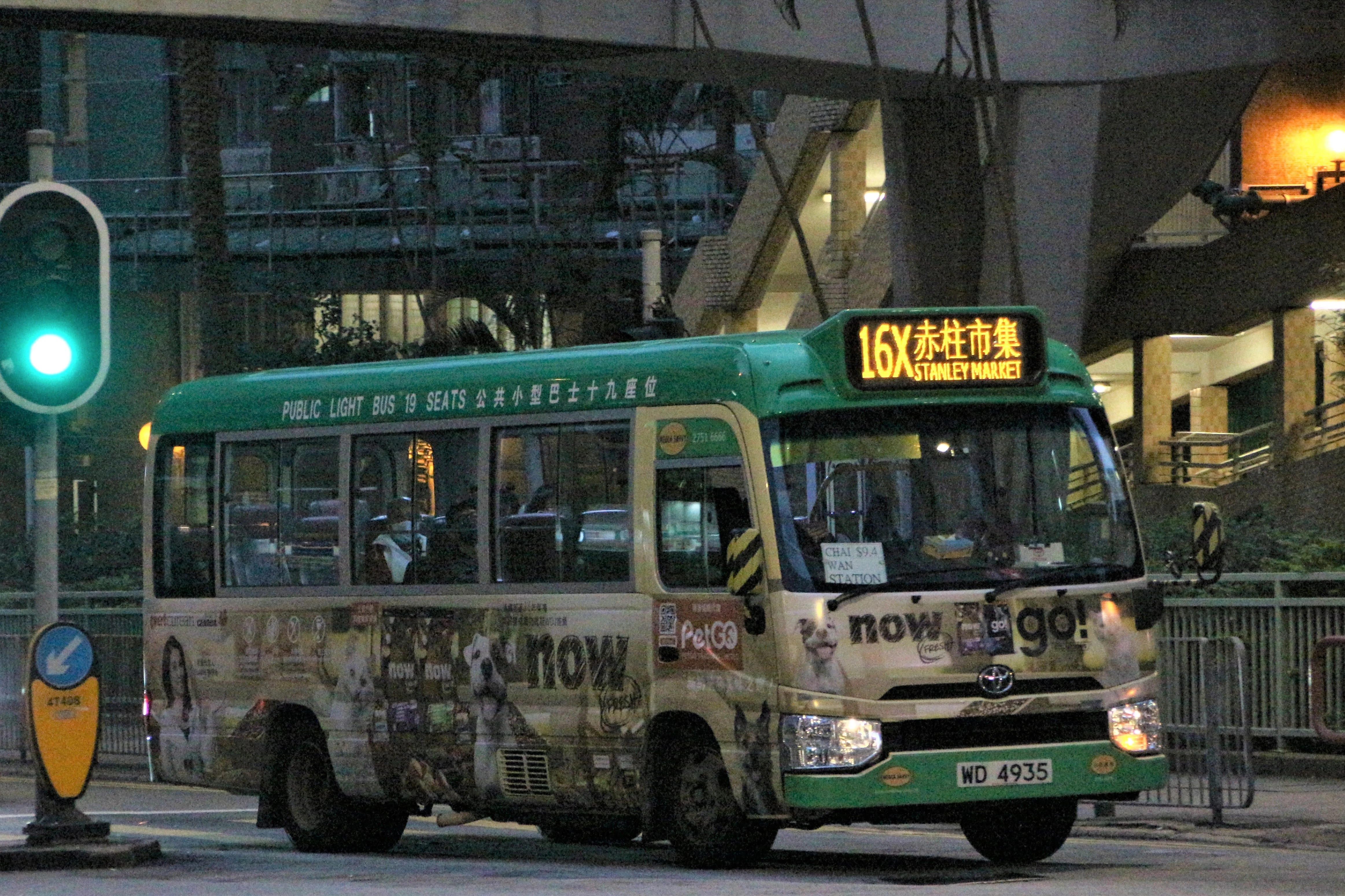 港岛专线小巴16x线 | 香港巴士大典 | fandom