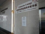 現已停辦的中港薈穿梭巴士候車處（2014年11月）