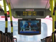 裝配Volgren CR223LD車身的富豪超級奧林比安巴士上層報站機