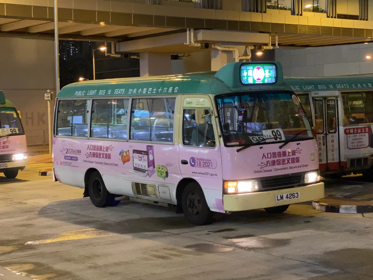 新界專綫小巴99線| 香港巴士大典| Fandom