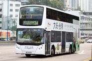 1A線曾獲派Enviro500 12米（ATE）行走