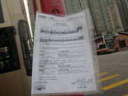 Wui Cheung Road notice.jpg (2.2 MB) 搬遷通告