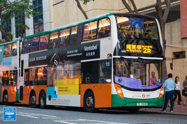 5685@2R