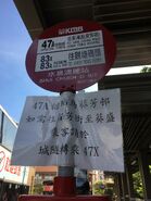 Shui Chuen O Bus Terminus bus stop 19-08-2017(1)