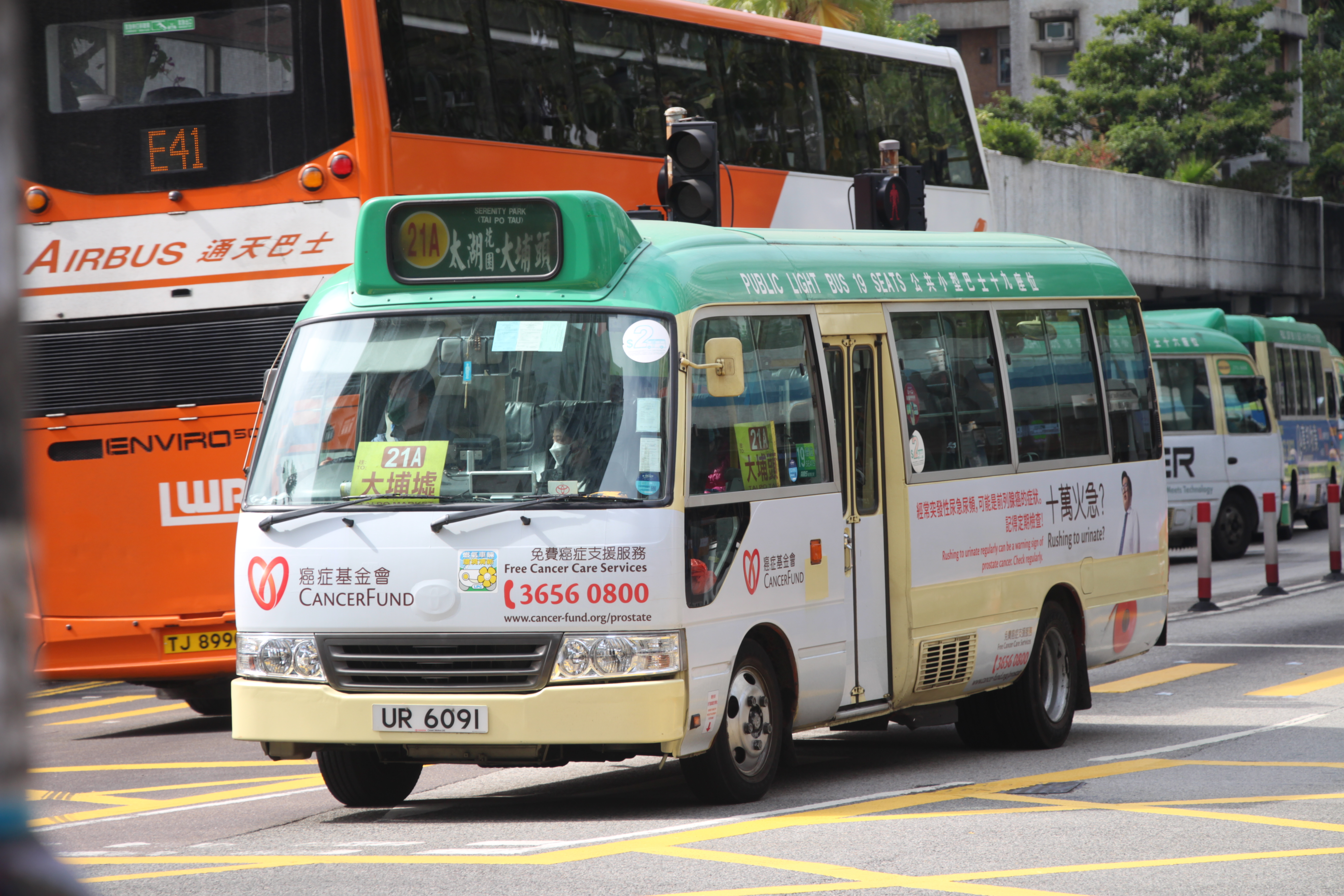新界專綫小巴21A線| 香港巴士大典| Fandom