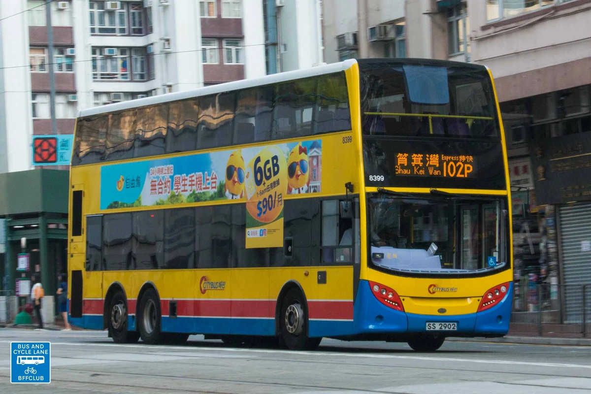 CrossHarbour Bus Route 102P Hong Kong Buses Wiki Fandom