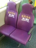DBTSL bus prirority seats.jpg (1.24 MB) DBTSL bus prirority seats