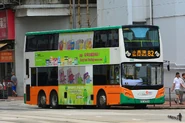 The front of the upper deck of these buses is equipped with a TV (Pictured is 5532/PU6554)
