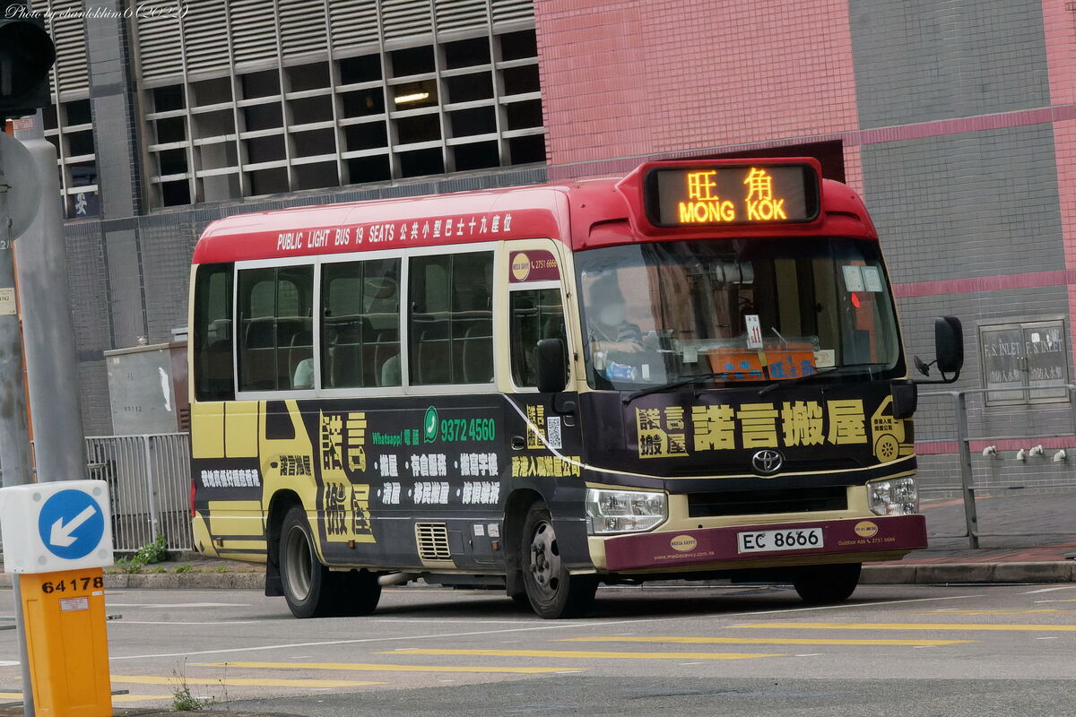潮聯公共小型巴士| 香港巴士大典| Fandom