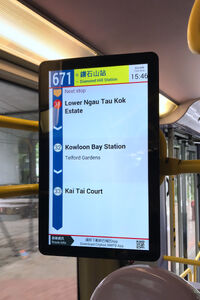 LECIP Motion Bus Stop Display Panel on Citybus 8109