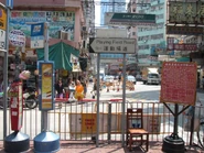 威盛直通巴士、991中山快線和湛港旅運的太子站皆在運動場道西面盡頭