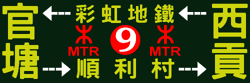 Sk-kt