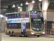 R40線用車到達烏溪沙站