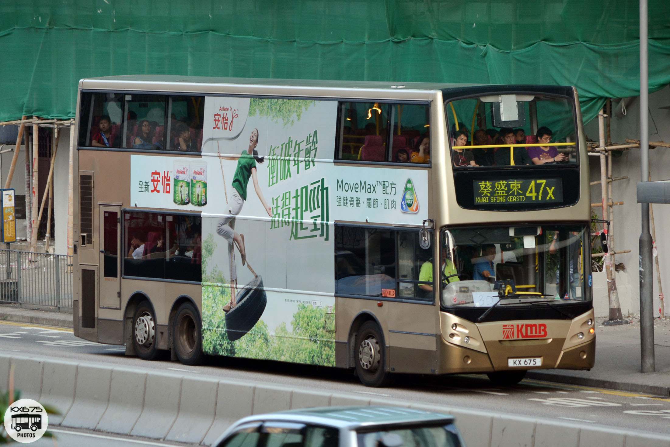 Alexander Dennis Enviro500 - Wikipedia