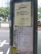 回程車資優惠已於2015年8月24日取消