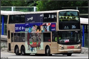 286X線途經美輝街