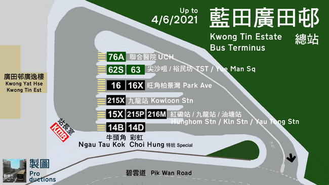 KwongTin