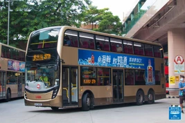 UH8490@277P