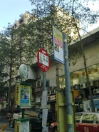 站牌，城巴站牌資料已獲修正（2012年1月底）