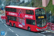 A Route 213B bus was passing through Hip Wo Street