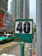 40線站牌背面（2022年8月）