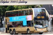 延長至啟業後，108線全線改派Enviro500 MMC Facelift（ATENU）行走