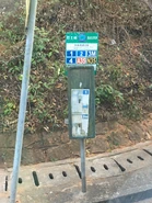 站牌（2020年1月）