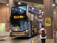 205M線用車ATENU1041正於黃大仙總站準備開出，但電牌錯誤顯示為「黃大仙」