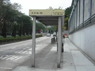 站景（2010年12月）