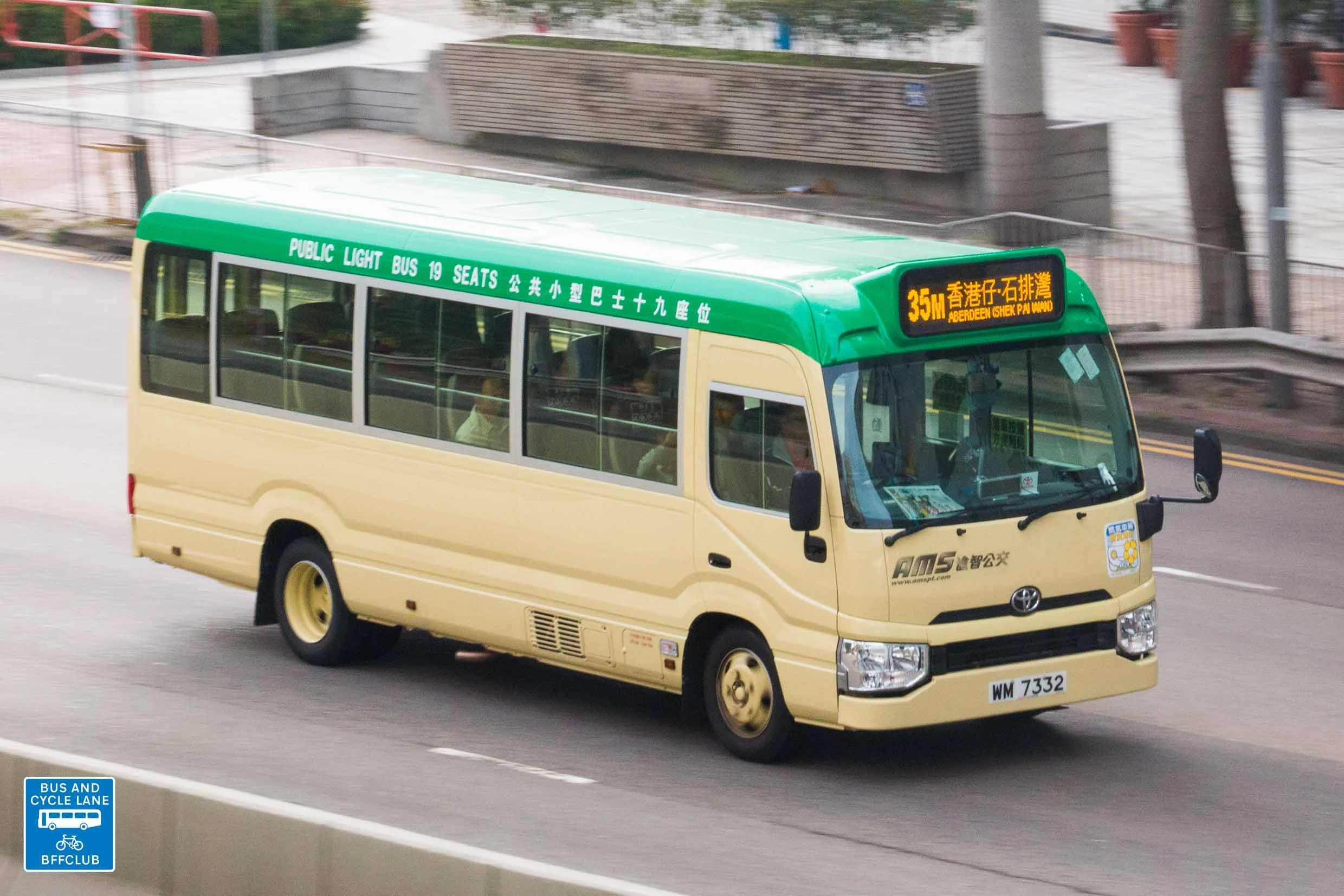 港岛专线小巴35m线