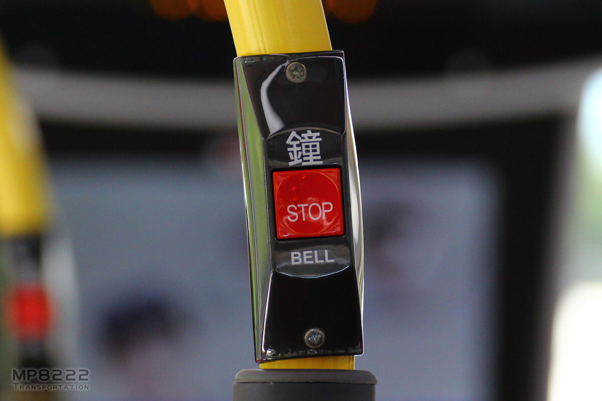 落車鐘 香港巴士大典 Fandom 落車鐘 香港巴士大典 Fandom