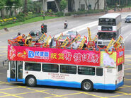 百勝旅運的開篷巴士，後來已轉讓至金亮香港旅運