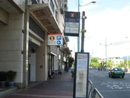 巴士站外貌（2010年7月）