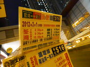 此路線由2012年3月1日起加強晚間服務