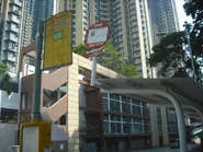 站景（2011年2月）