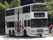 2013年重陽節，70S線派出全車身廣告富豪奧林比安行走