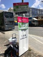 MTR Free Shuttle Bus K1A banner 05-08-2017(4)
