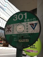 Stop sign (May 2017)