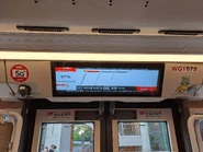 B9線路線圖，拍攝時螢幕系統故障