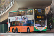 新巴首批Enviro500 MMC 11.3米，除上層座椅數目、照明及車外增設鏡頭外，其餘配置與城巴9100-9148完全相同（圖為4043／SK7268）