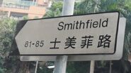 SmithfieldSign