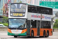 新巴城巴App第3款橫額廣告，可見此應用程式正與Nokia合作（2013年6月）