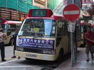Mong Kok Fa Yuen Street PLB 2