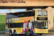267@HKIA Suttle Bus