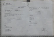 2022年8月8日生效的運輸署服務詳情