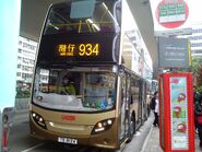 934線途經港澳碼頭（2015年3月）