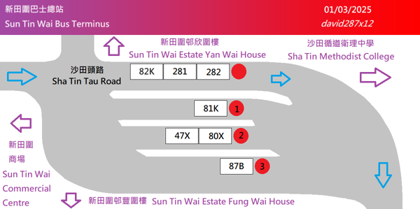 新田圍巴士總站平面圖20250301